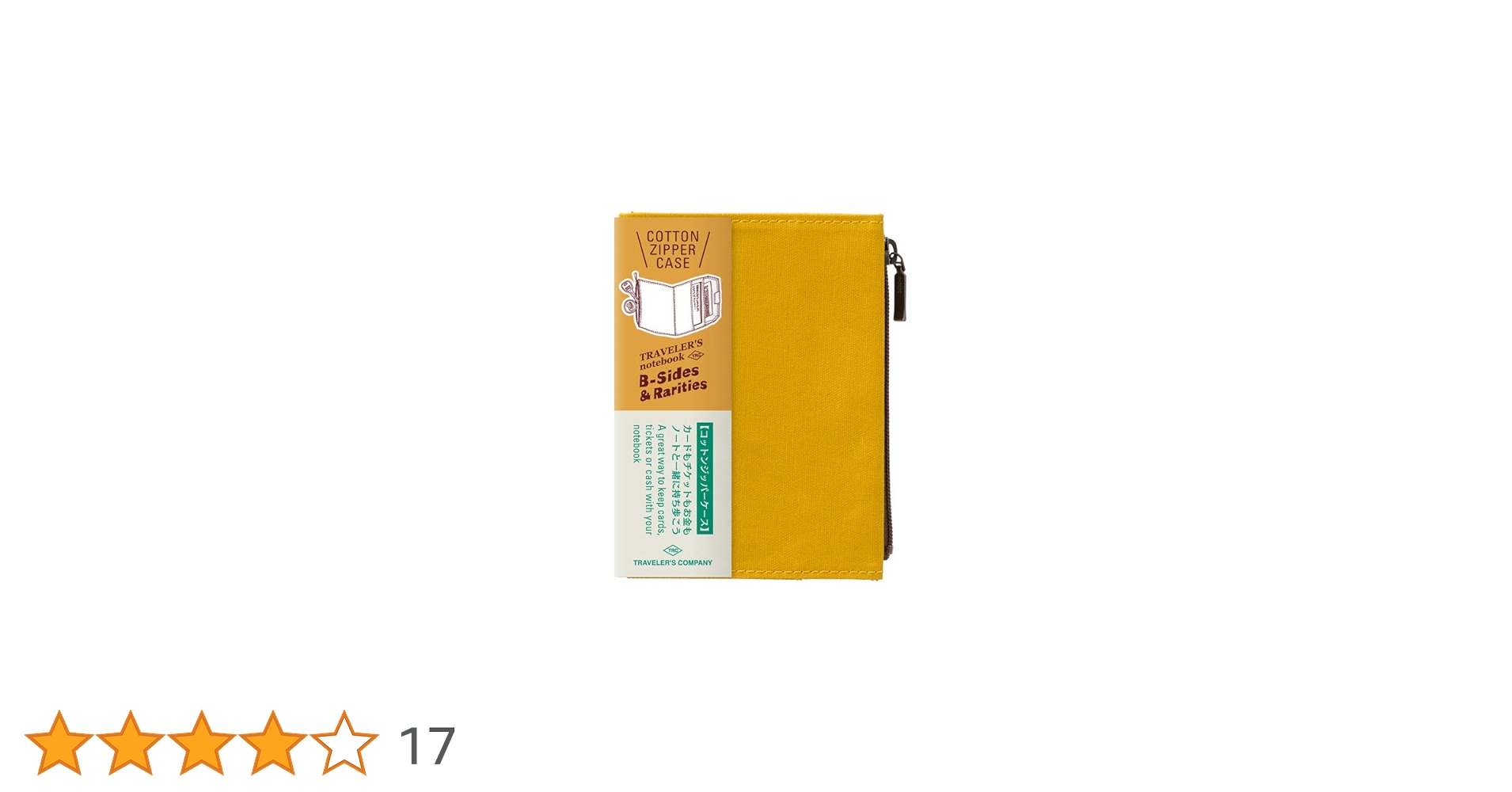 Amazon | ミドリ(MIDORI) トラベラーズカンパニー ノート 限定